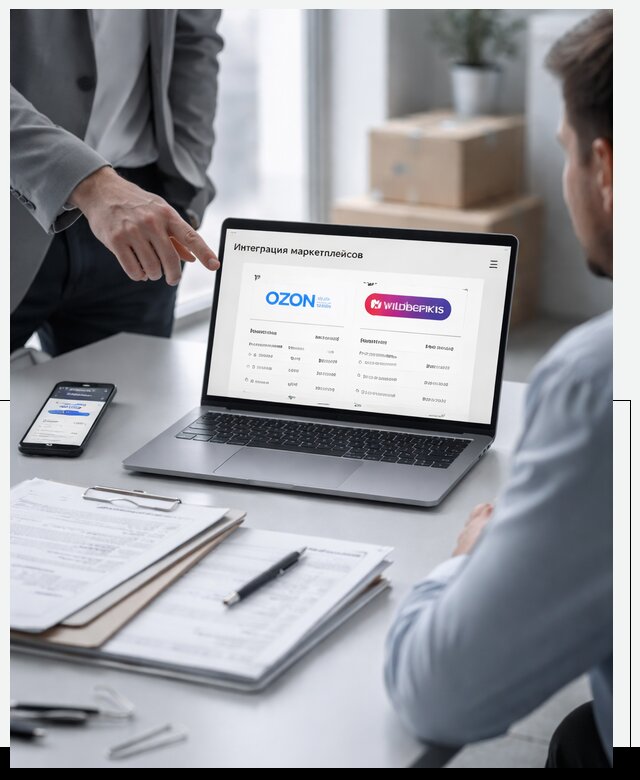 Интеграция с OZON и Wildberries в Барабинске от 8633 р., АвикейБбн